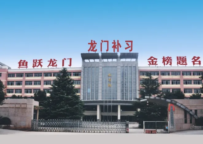 西安中考五家优质补习学校推荐,核心优势全解析! 第7张