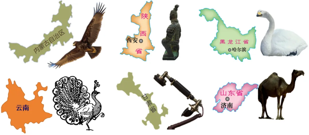 重难点突破-中考地理:我国地理位置的优越性和省级行政区域的识记(形象记忆) 第5张