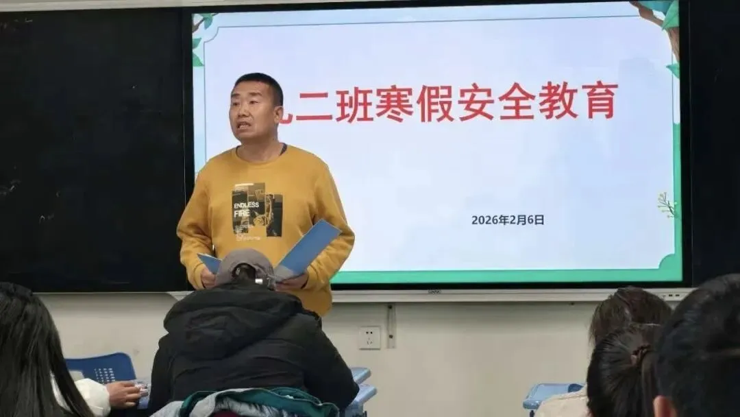 【家校共育】凝心聚力战中考,榜样引领向未来 ——第二师三十团中学九年级家长年会 第51张 【家校共育】凝心聚力战中考,榜样引领向未来 ——第二师三十团中学九年级家长年会 第51张