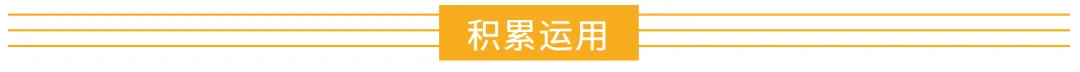 中考复习——八年级诗词鉴赏培优训练 第2张