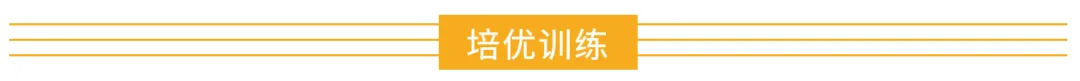 中考复习——八年级诗词鉴赏培优训练 第4张