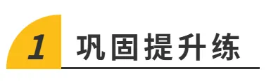 中考复习——八年级诗词鉴赏培优训练 第5张