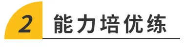 中考复习——八年级诗词鉴赏培优训练 第6张