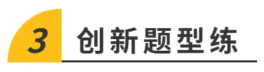 中考复习——八年级诗词鉴赏培优训练 第7张