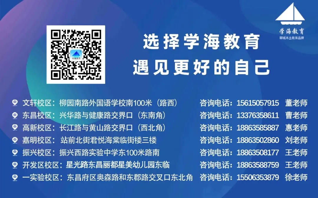 2026中考全省统考在即:山东命题全景解读 第2张