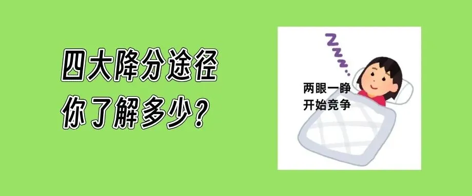 中考交流备考群 第48张