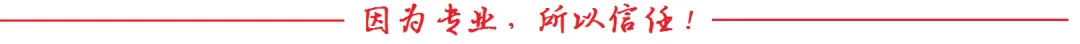 【中考必备】新版九年级化学课本重点实验总结(填空+答案双版) 第14张
