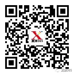 教育部:将有序推进中考改革..... 第3张