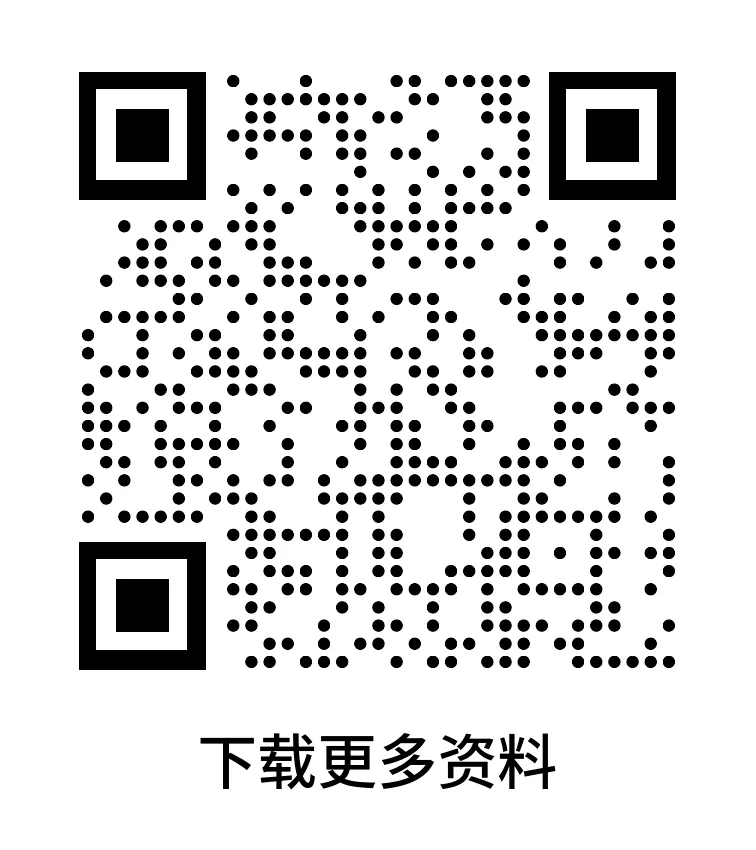 2026上海中考体育备考:寒假训练计划及实用方法分享 第17张
