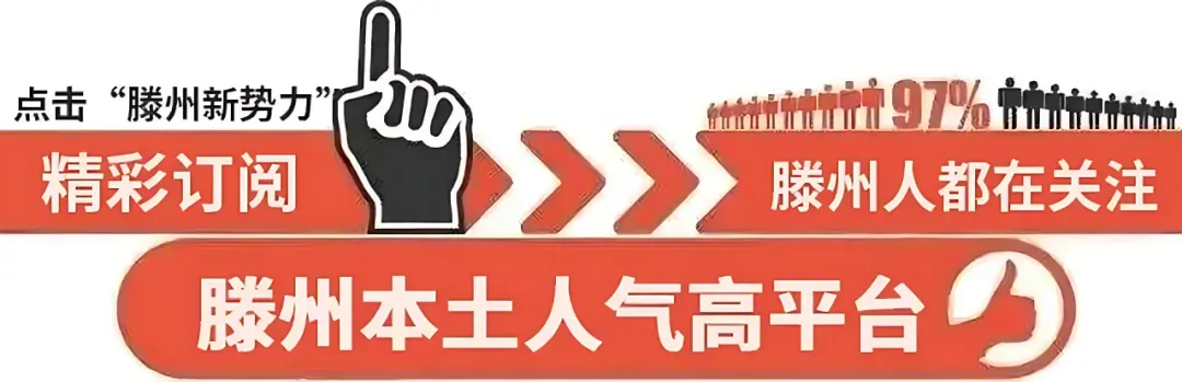 滕州:双第一!中考状元、自招第一全包揽!北辛中学这份成绩单太硬核! 第1张