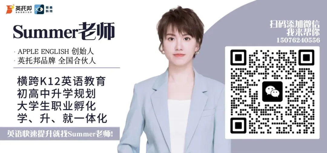 从40分到中考86分,这个初二男孩的“破局之路”让人欣喜! 第1张