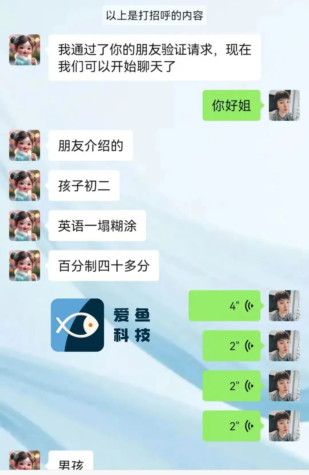 从40分到中考86分,这个初二男孩的“破局之路”让人欣喜! 第2张