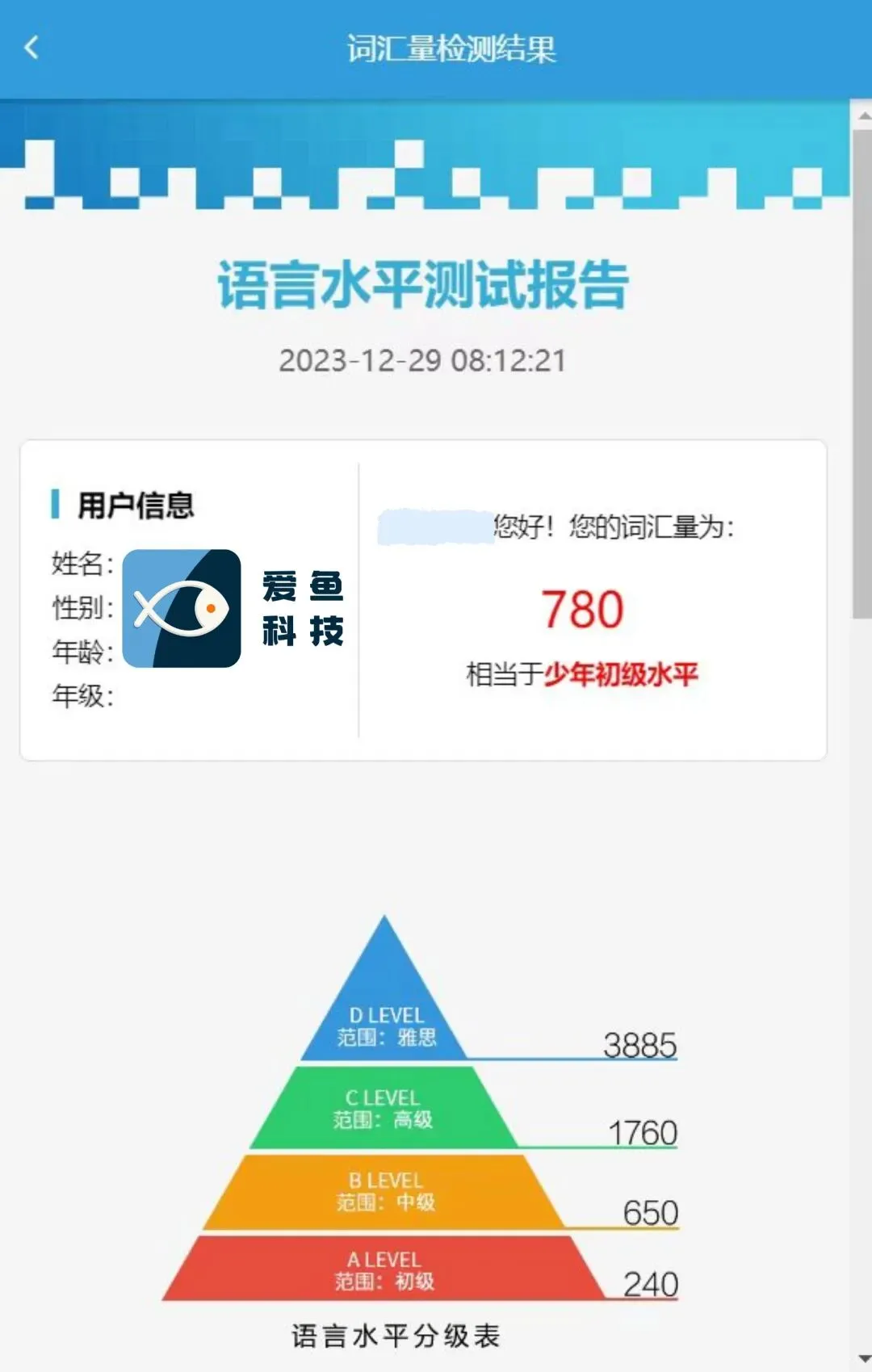 从40分到中考86分,这个初二男孩的“破局之路”让人欣喜! 第3张