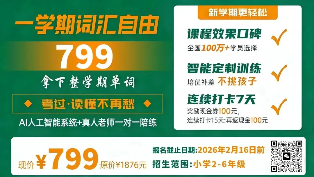 从40分到中考86分,这个初二男孩的“破局之路”让人欣喜! 第9张