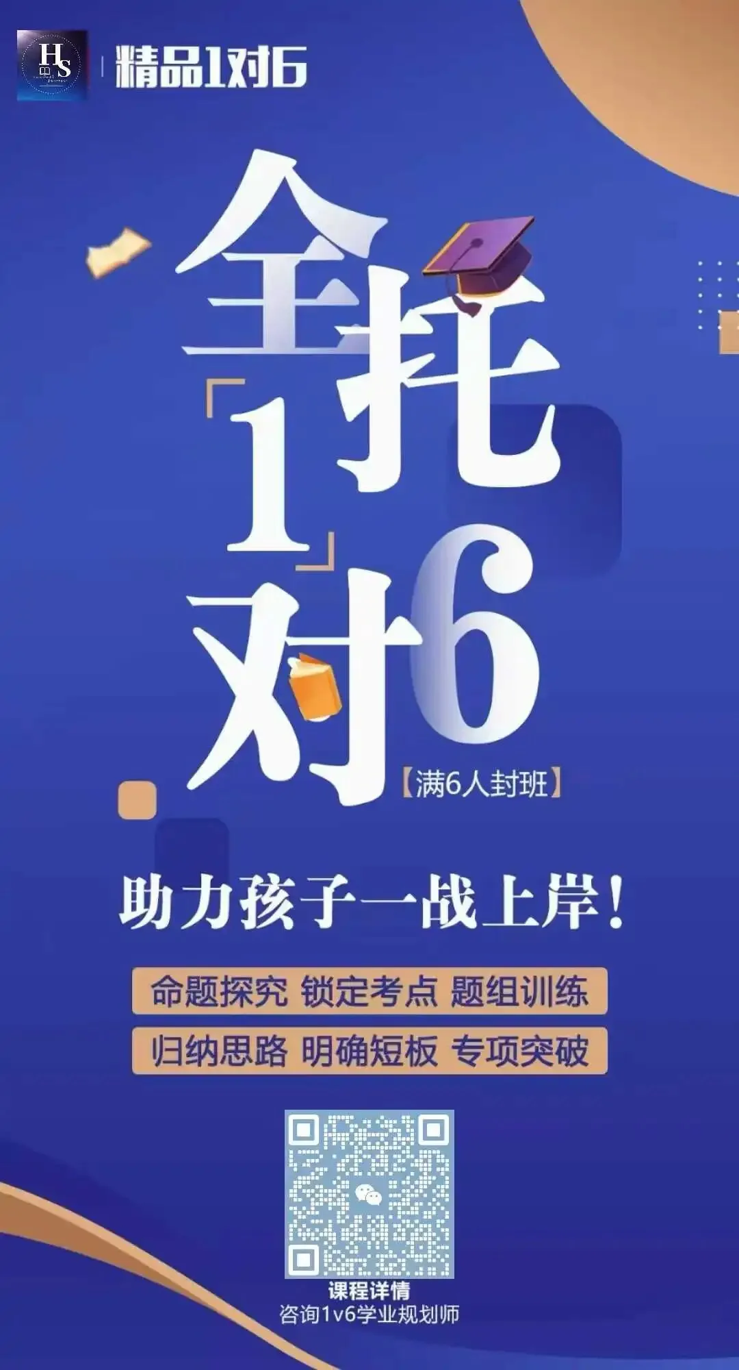 【资料分享】2026年天津中考道德与法治归纳总结 第12张