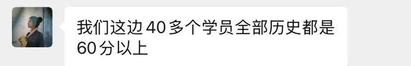 喜大普奔!深圳中考龙华区历道成绩出炉,我们的学员拿下全员A+! 第1张