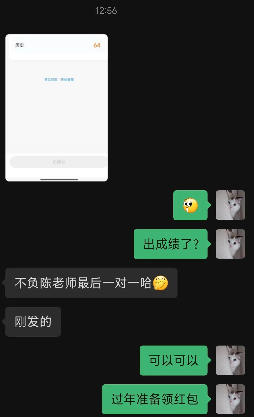 喜大普奔!深圳中考龙华区历道成绩出炉,我们的学员拿下全员A+! 第4张
