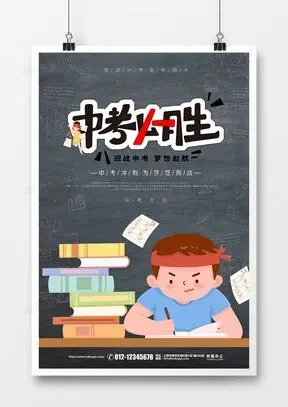 be动词的用法与中考考点 第3张