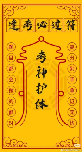 2026深圳中考全阶段时间轴出炉! 第7张