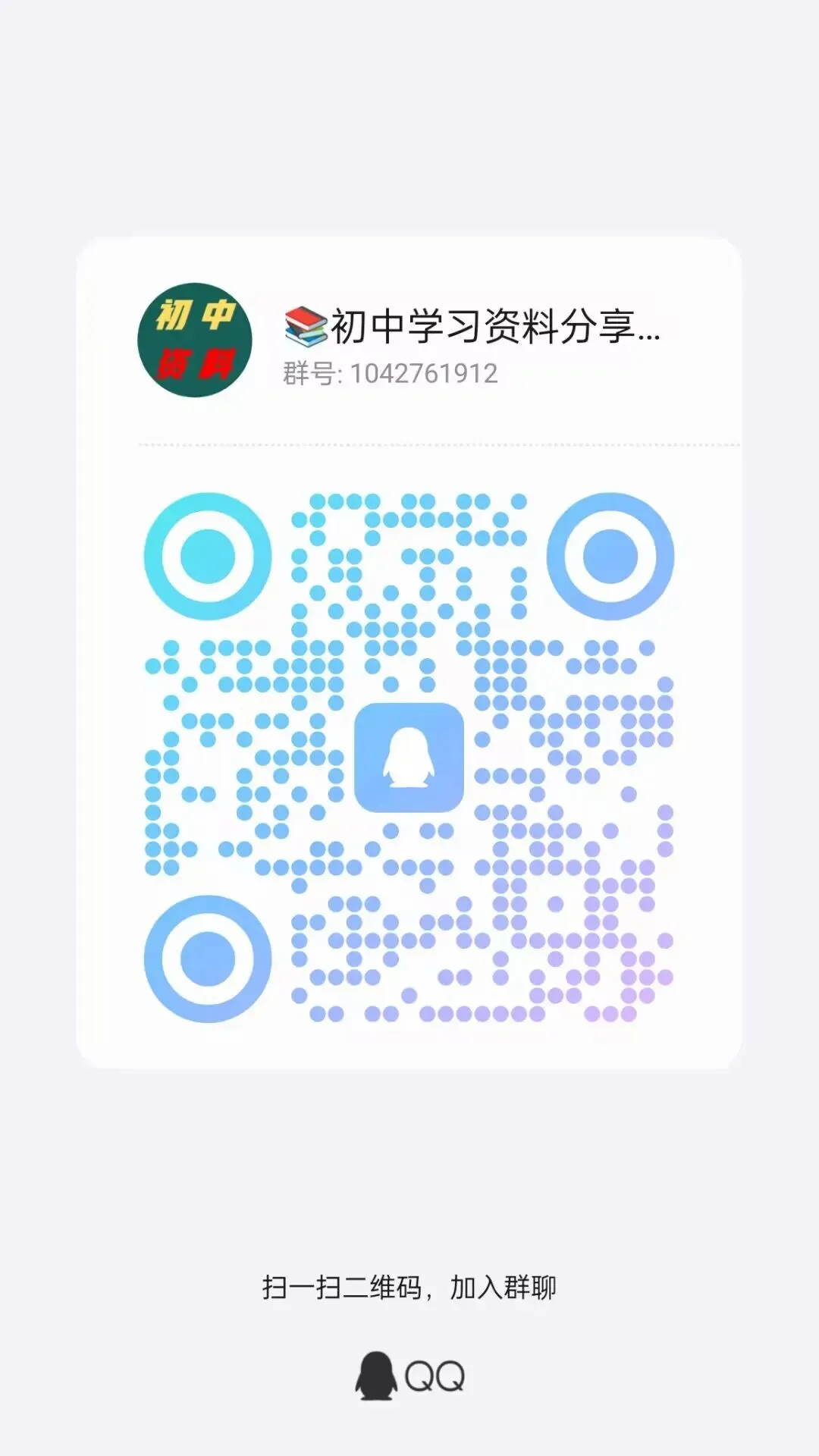 【中考压轴题】《2026中考数学压轴题精练》|八类核心题型专练|压轴题必备攻略 第11张
