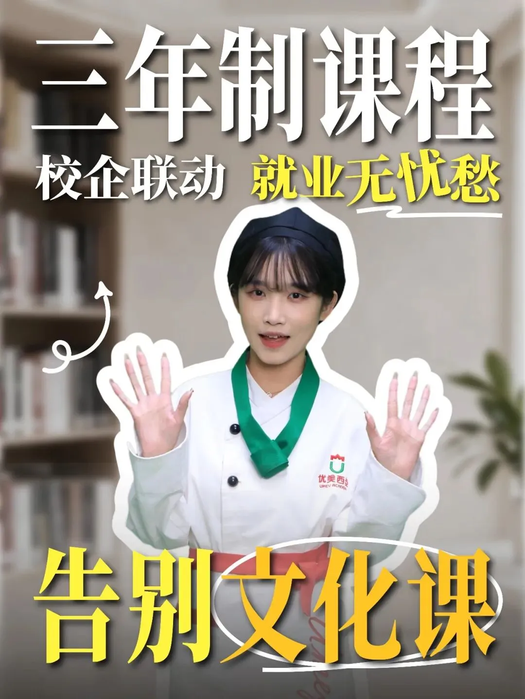 孩子学不进、中考无望?家长选对方向,孩子前途不设限 第5张