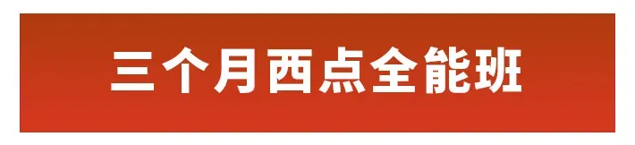 孩子学不进、中考无望?家长选对方向,孩子前途不设限 第16张
