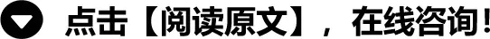 孩子学不进、中考无望?家长选对方向,孩子前途不设限 第19张