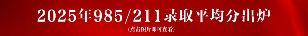 沈阳中考特长生报考指南!各高中都有哪些项目可以选? 第15张