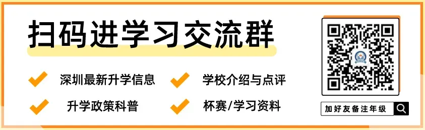 各地标准不一,深圳中考体育想拿满分,是难还是易? 第1张