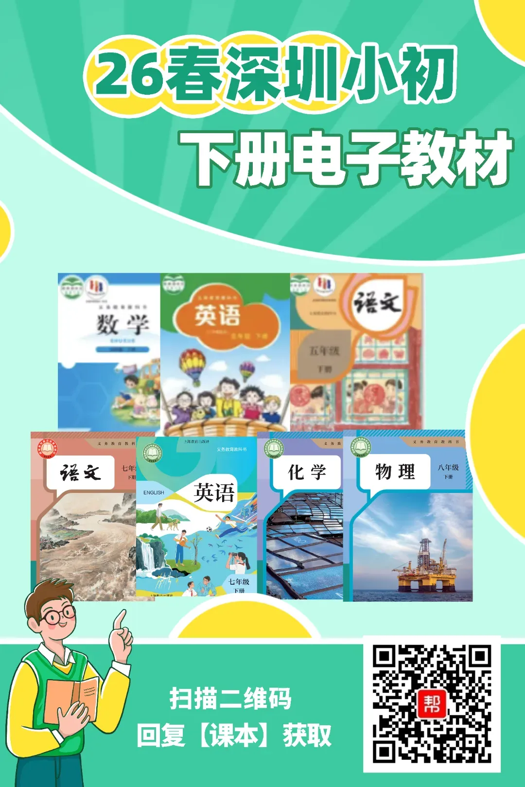 各地标准不一,深圳中考体育想拿满分,是难还是易? 第12张