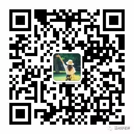 2026中考数学春季二轮讲义 第9张