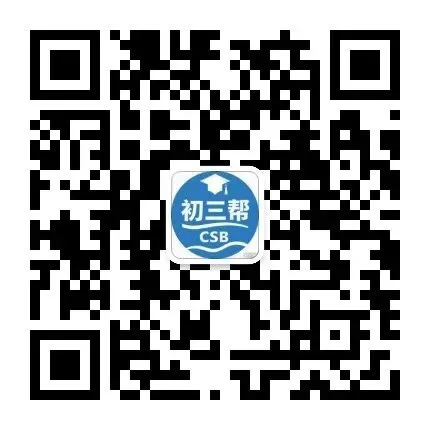 2023年绥化市中考试卷(9科)+答案(文末有word+pdf电子版免费下载) 第17张