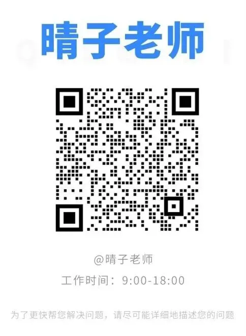 大道至简:基于学业质量标准的高效道法中考复习策略 第22张