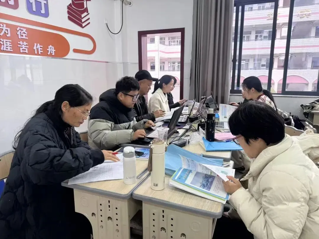 凝心共研新教材 聚力精准备中考--龙泉市2025学年第一学期期末初中科学寒假集体大备课活动-第14张图片-四季读书网