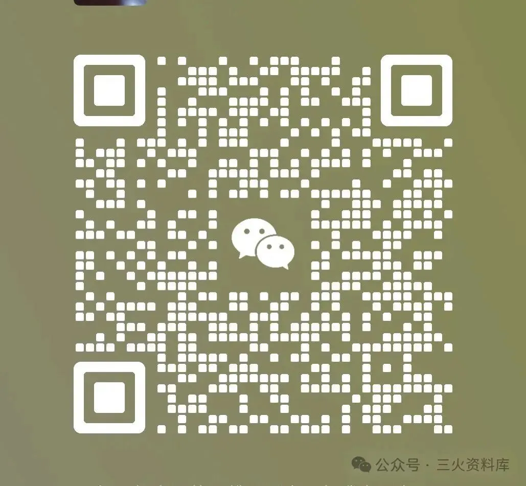 2026中考英语词汇实战干货资料包,线上标注/制作ppt/网课/录题等兼职免费入职(最新有更新).换老师群+学科群. 第10张