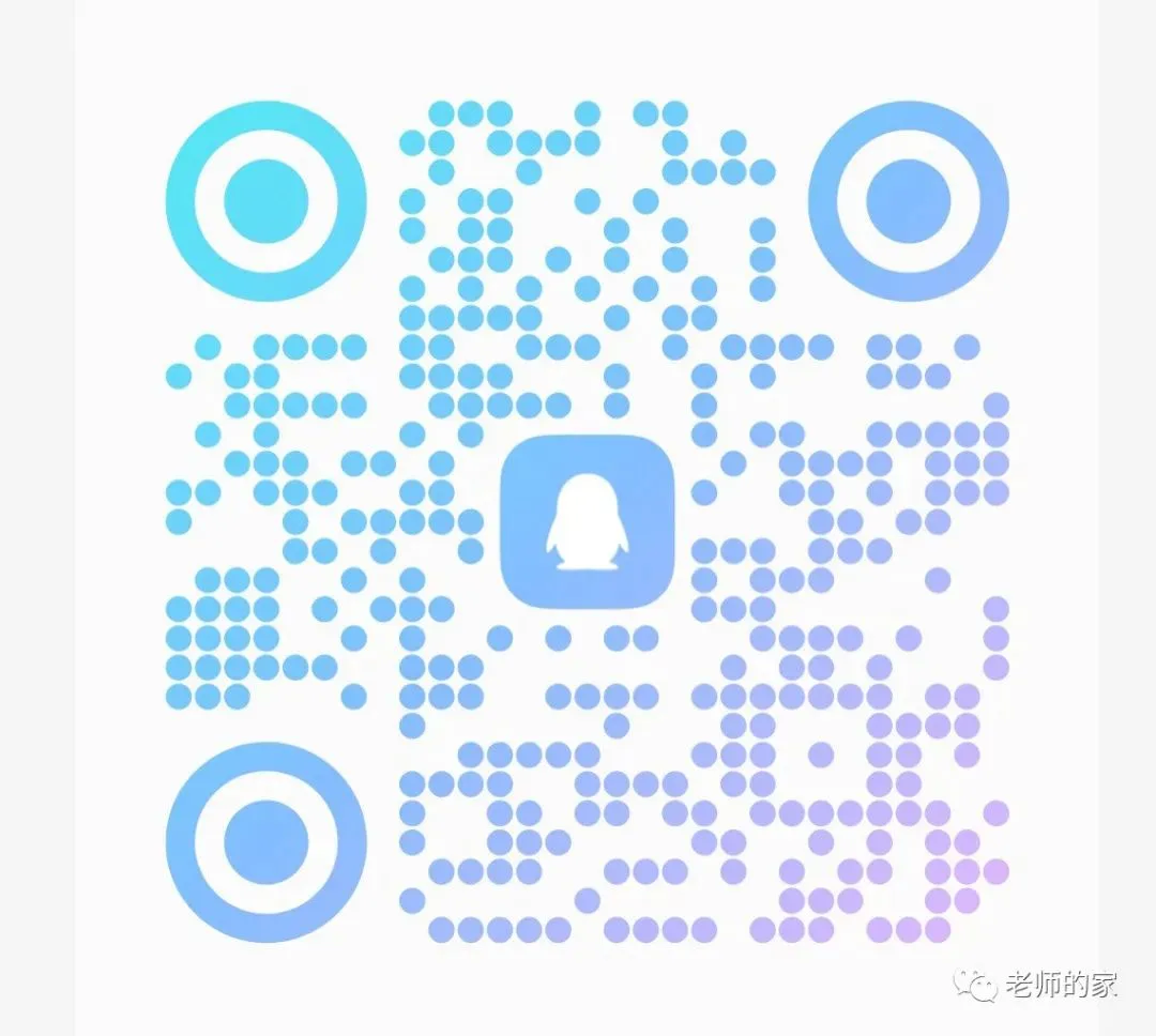 2026中考英语词汇实战干货资料包.线上审改/制作ppt/标注/录题/网课免费入职(最新更新).换教师群+学科群+家教群. 第19张