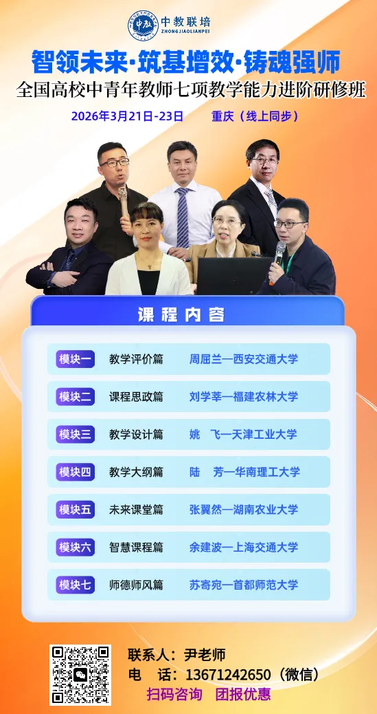 教育部:将有序推进中考改革,鼓励有条件的地方通过积极扩大优质普通高中指标到校比例 第3张 教育部:将有序推进中考改革,鼓励有条件的地方通过积极扩大优质普通高中指标到校比例 第3张