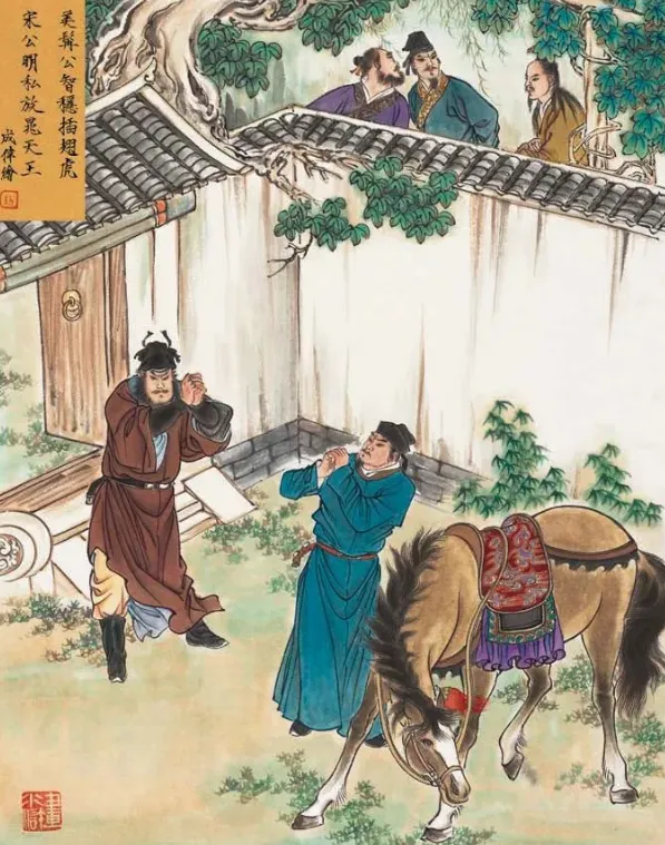 【中考语文一模专题复习】历年中考一模名著阅读真题汇编 第8张 【中考语文一模专题复习】历年中考一模名著阅读真题汇编 第8张