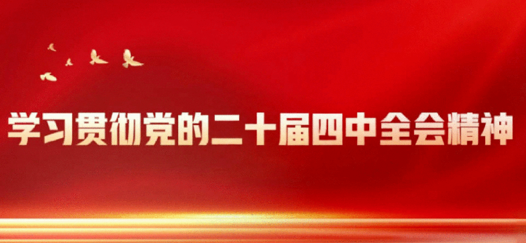 教育部将有序推进中考改革丨早安•驿城 第2张