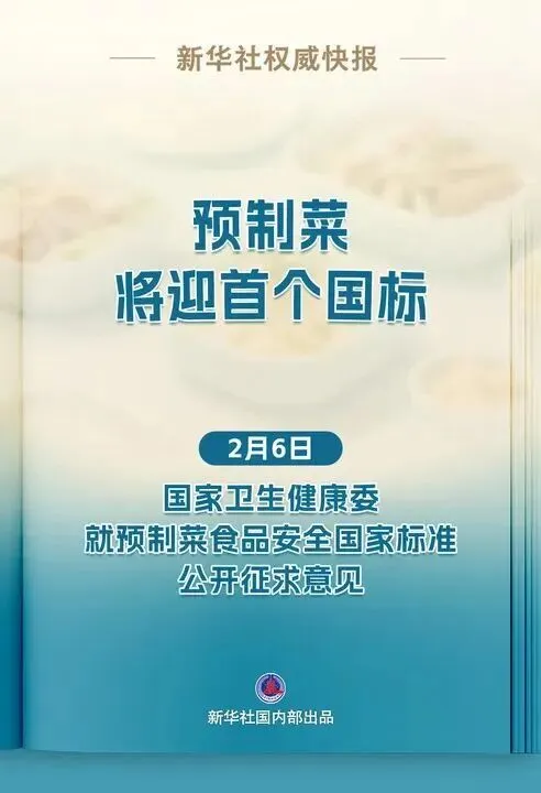 教育部将有序推进中考改革丨早安•驿城 第8张