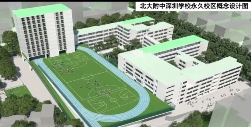 2026年深圳中考新增公办高中/新校区盘点 第3张