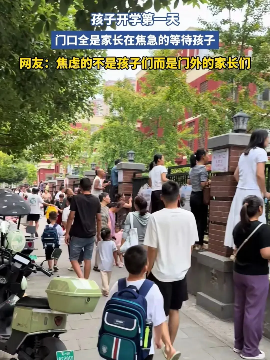 中考的成绩,会比平时考试高吗? 第2张