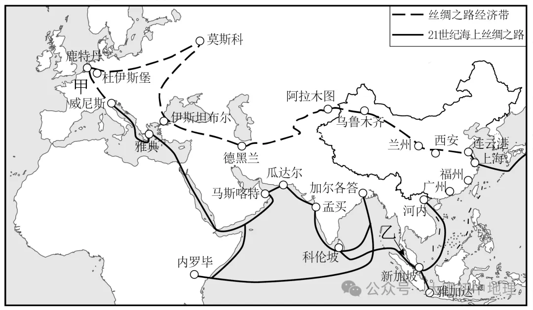 25最新中考模拟地理试卷(6) 第4张