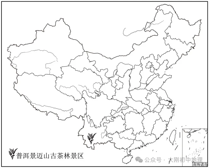 25最新中考模拟地理试卷(6) 第9张