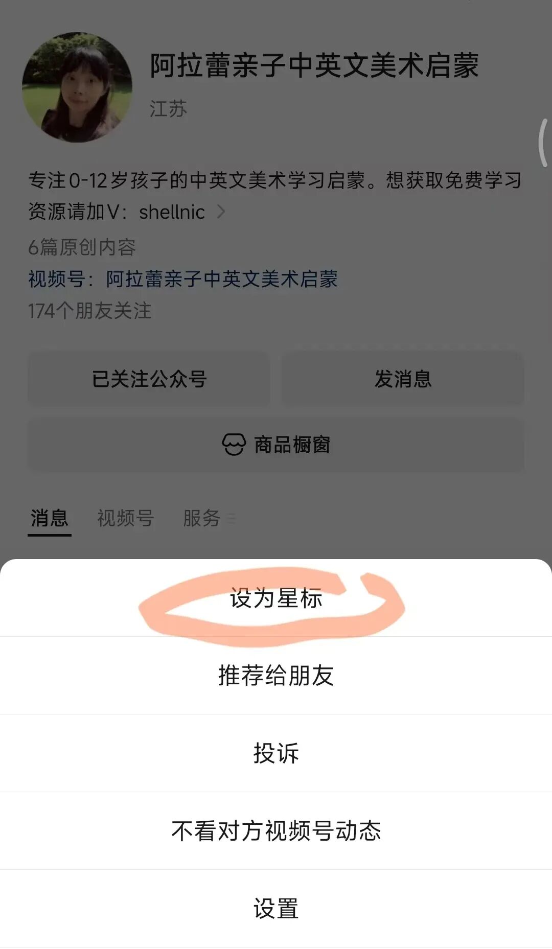 速存!中考英语 16 大语法专项,背诵默写 + 真题练习直接用-免费资源 第2张