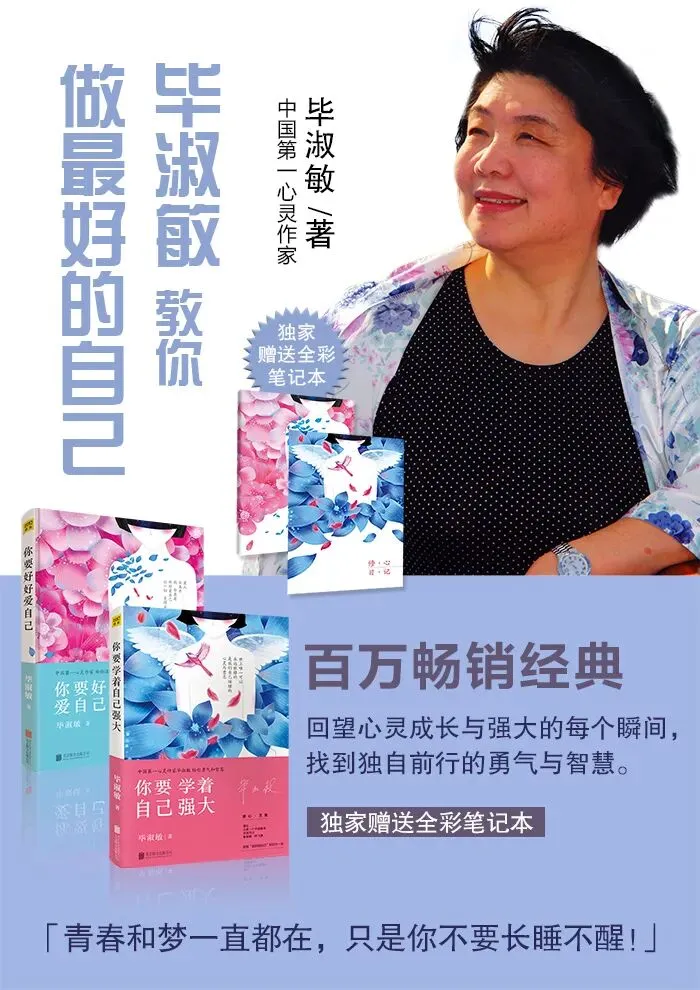 中考现代文阅读热点作家(七) 第1张