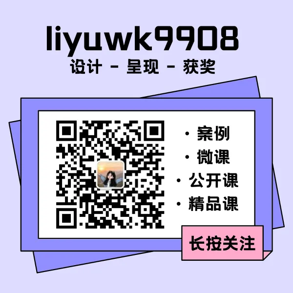 平南初中教师,2026 年广西中考各学科优秀模拟试题评选等你来! 第11张