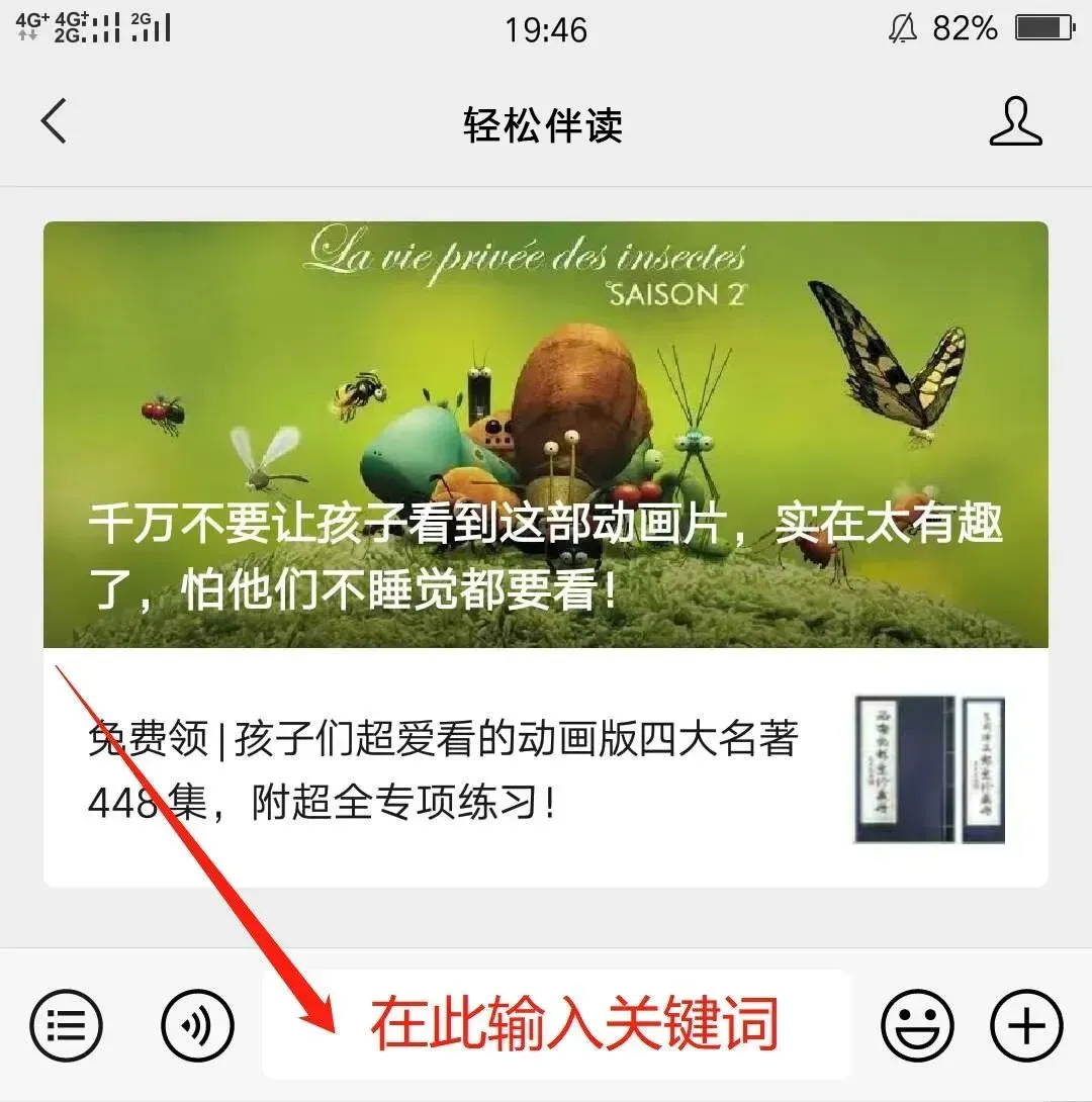 18个中考英语热门话题写作练习,教你四步养成满分写作思维! 第8张