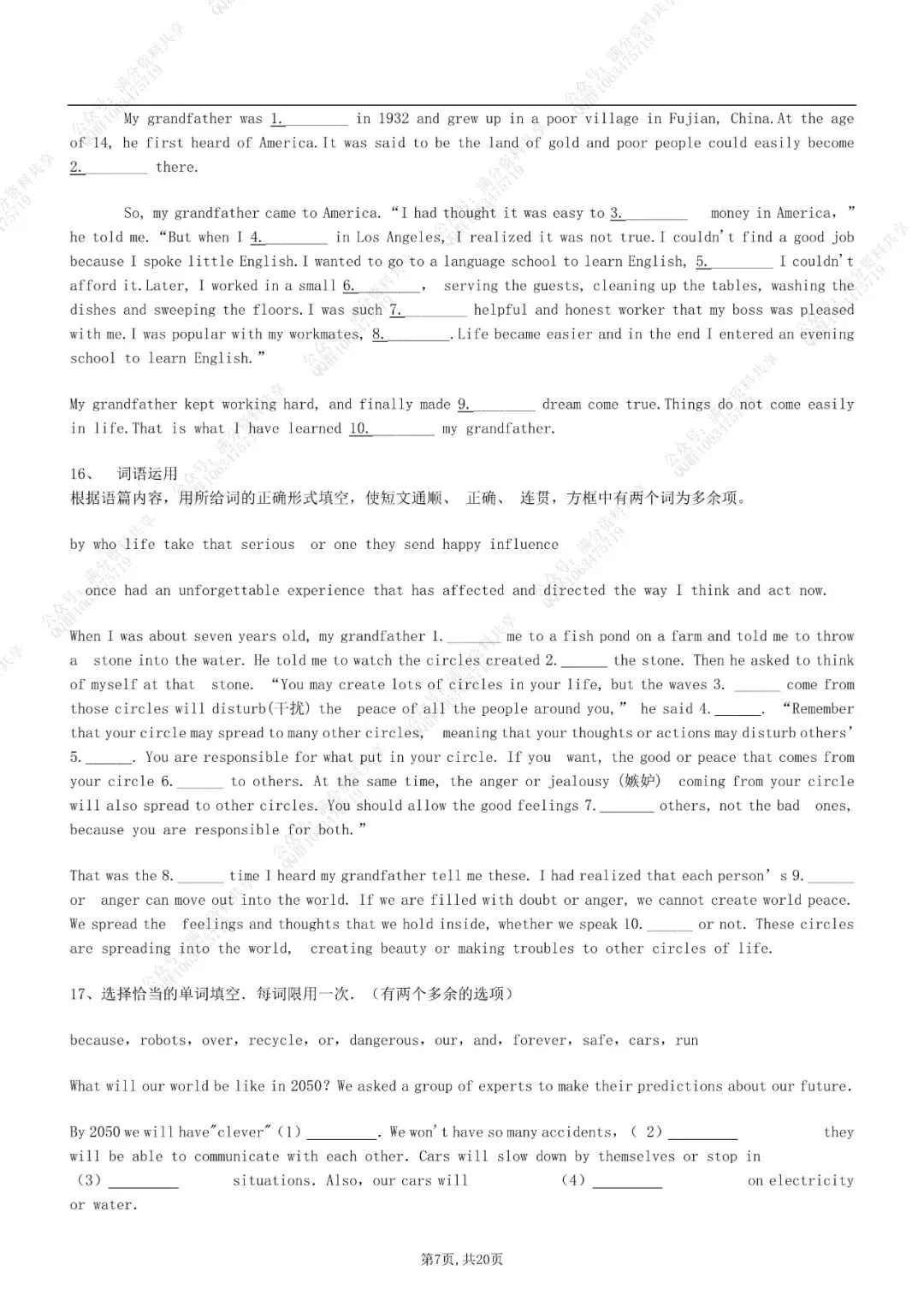 【初中英语】中考英语语法填空专项练习,电子版可打印 第8张