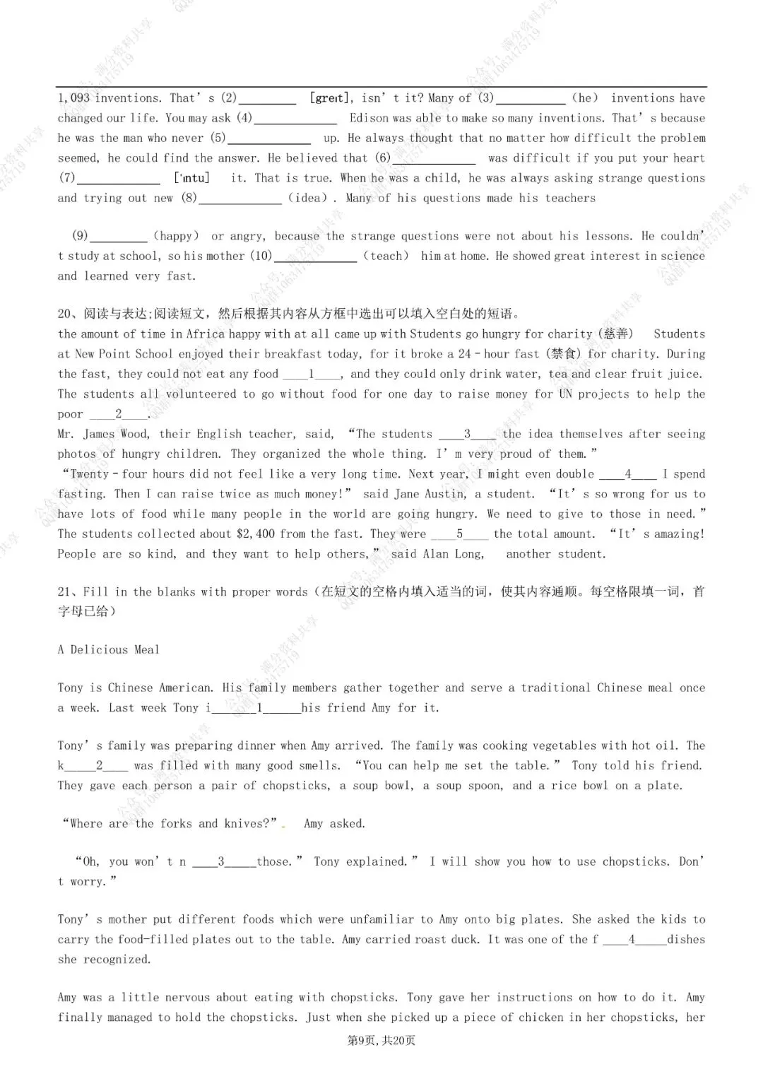 【初中英语】中考英语语法填空专项练习,电子版可打印 第10张
